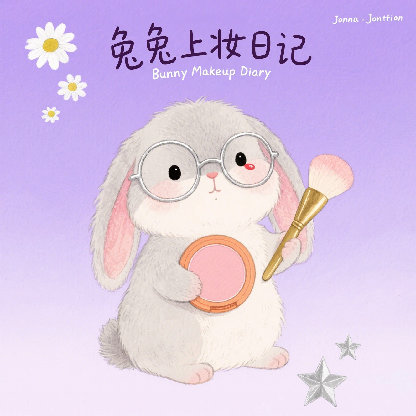 兔兔上妆日记的LOGO