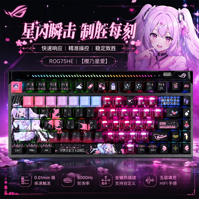 Rog Magic Wizard 75He-Sakurahoshi Ai Wired 8K Magnetic Axis Rgb Gaming Keyboard for Fps Games, Rt Adjustable Rog Magic Wizard 75He-Sakurahoshi Ai Wired 8K Magnetic Axis Rgb Gaming Keyboard for Fps Games, Rt Adjustable