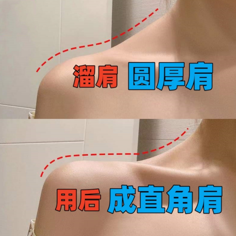 Japan's Yanita Bio-Beauty Shoulder Beauty Tool - 200X Concentrated 90 ° Goddess-Style Shoulder Exercises Don'T Require Yoga Resistance Bands. Japan's Yanita Bio-Beauty Shoulder Beauty Tool - 200X Concentrated 90 ° Goddess-Style Shoulder Exercises Don'T Require Yoga Resistance Bands.