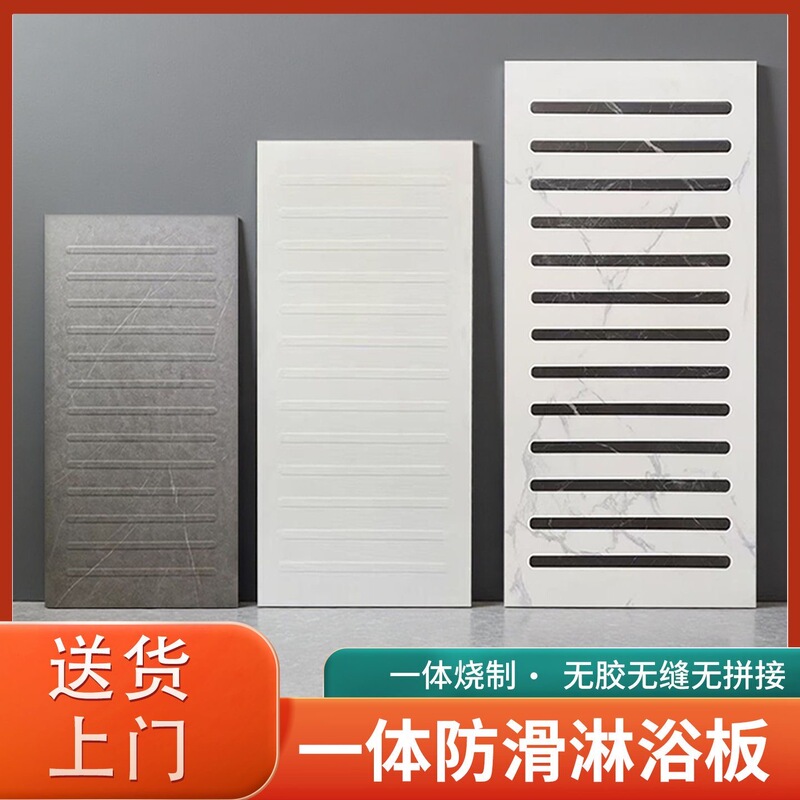 Shower Room Floor Stone, Bathroom Non-Slip Stone, Bathroom Floor Stone, Marble Tile Processing, Raised Foot Stone Base Shower Room Floor Stone, Bathroom Non-Slip Stone, Bathroom Floor Stone, Marble Tile Processing, Raised Foot Stone Base