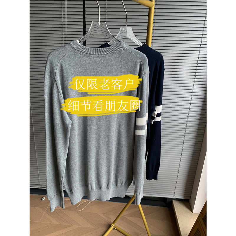Only Available for Orders from Old Customers: Men's Pure Cotton Striped Knit Sweater Only Available for Orders from Old Customers: Men's Pure Cotton Striped Knit Sweater