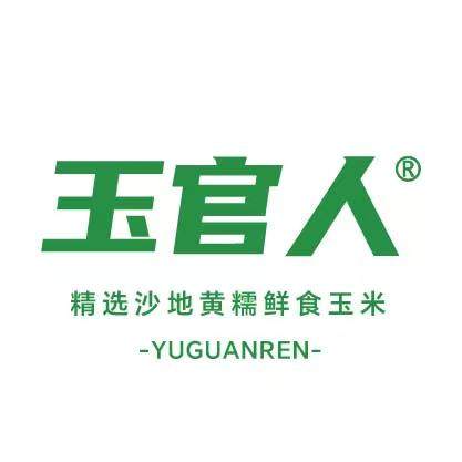玉官人旗舰店的LOGO