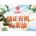 纳福汇纳福有礼专卖店
