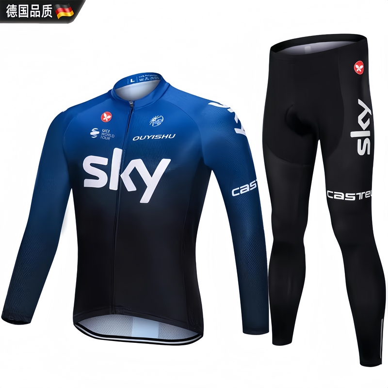 German Cycling Jersey Long-Sleeved Suit for Men, Slim Fit Mountain Bike Road Bike Spring, Summer and Autum Cycling Shirt, Breathable and Sun-Protective