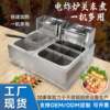 Manufacturer's ready-made commercial fryer, Oden cooking machine, Western kitchen equipment, fried chicken stall, stainless steel hot and spicy electric fryer
