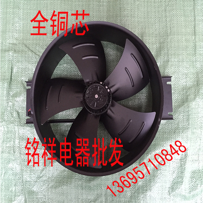 400ZY-4E -4D -4C axial flow fan cooling fan power distribution cabinet fan chassis fan