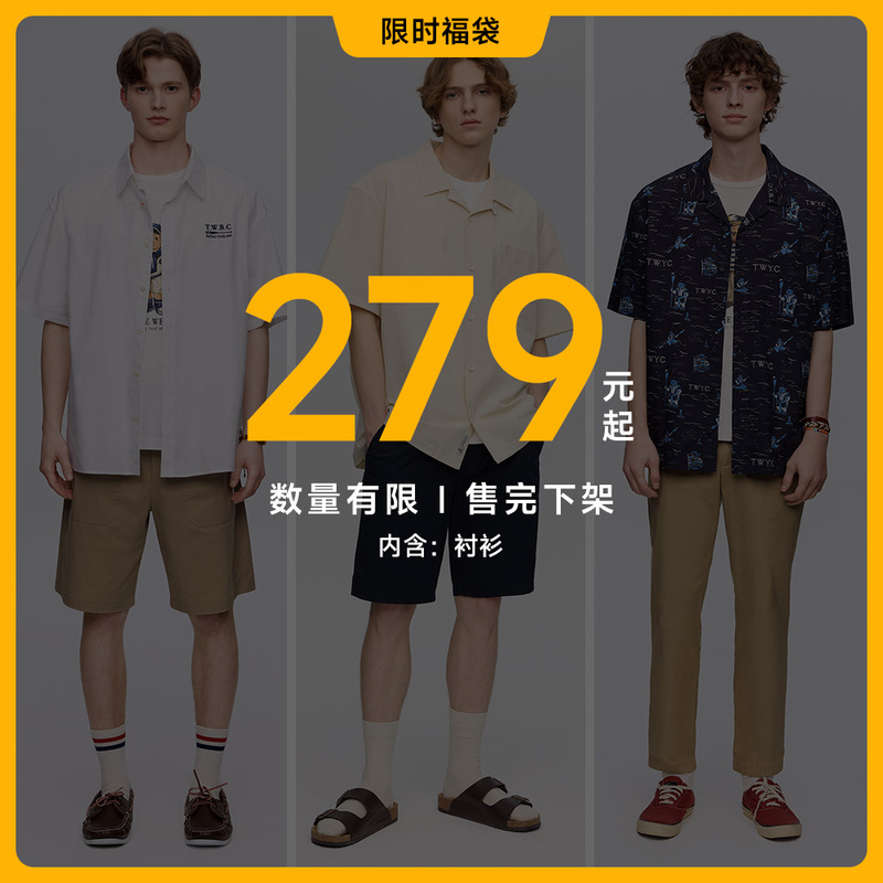 【Shirt Collection】Teenieweenie Outlet Bear Men's Clothing Selected Men's Trendy Shirts 【Shirt Collection】Teenieweenie Outlet Bear Men's Clothing Selected Men's Trendy Shirts
