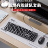 Lenovo/Lenovo Keyboard and Mouse Set Wired Office Desktop Laptop Universal Silent Typing
