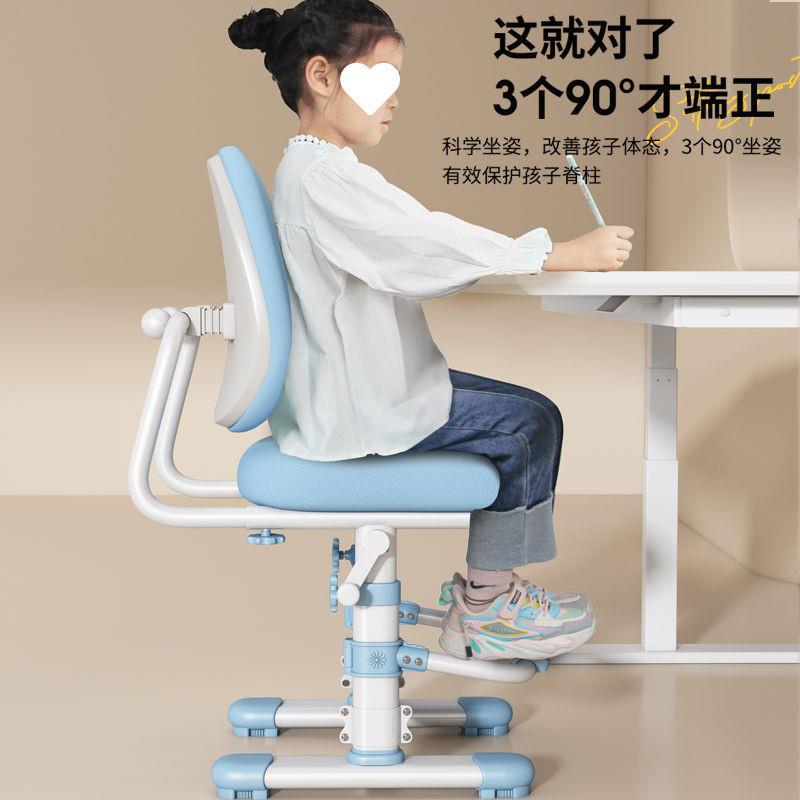 Children's chair science---the chair can be used to improve sitting posture, correct and lower the sitting posture, home writing back stool, desk chair for primary and secondary school students