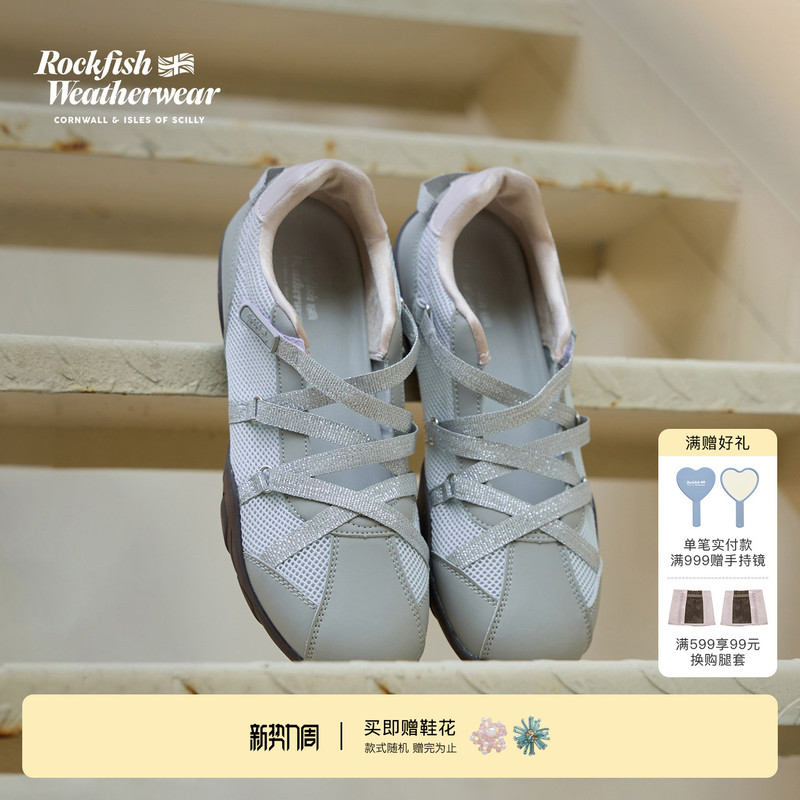 Rockfishweatherwear Spring and Summer Fashionable Functional Ballet Lace-Up Sneakers for Women