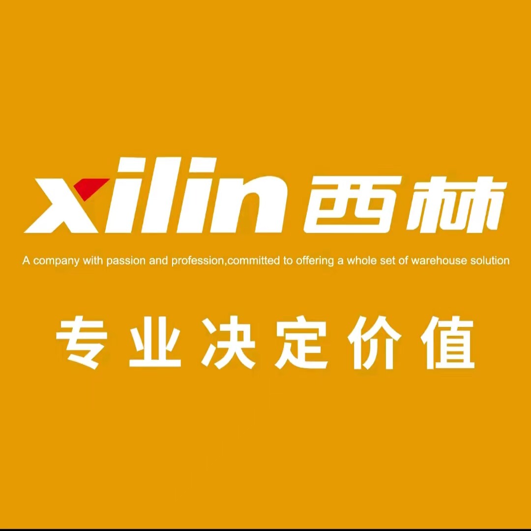 西林叉车配件库企业店