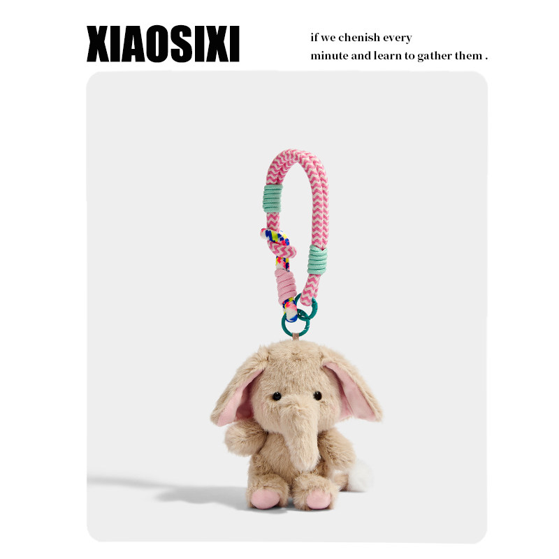 XIAOSIXI原创可爱卡通毛绒长鼻子大象钥匙扣包挂件汽车挂件饰创意礼物