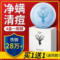 Lusheep sea salt mite removal soap cleansing face wash oil control blackhead back acne essential oil soap bath soap