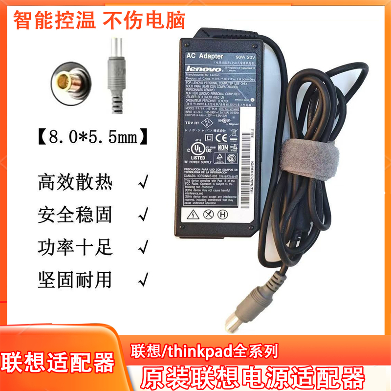 Lenovo ThinkPad Large Round Port B490 E30 T430 Original Genuine Charger 65W/90W Power Supply Lenovo ThinkPad Large Round Port B490 E30 T430 Original Genuine Charger 65W/90W Power Supply