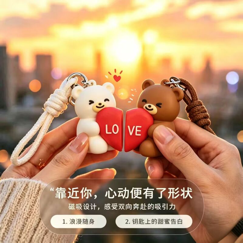 Heart-Shaped Bear Couple Pendant Gift Magnetic Keychain for Boyfriend and Girlfriend Confession Gift Bag Hanging Accessory