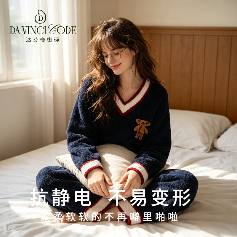 The Da Vinci Code 2026 New Bear-Themed Couple's Half-Velvet Autumn and Winter New Pajamas, Warm Loungewear The Da Vinci Code 2026 New Bear-Themed Couple's Half-Velvet Autumn and Winter New Pajamas, Warm Loungewear