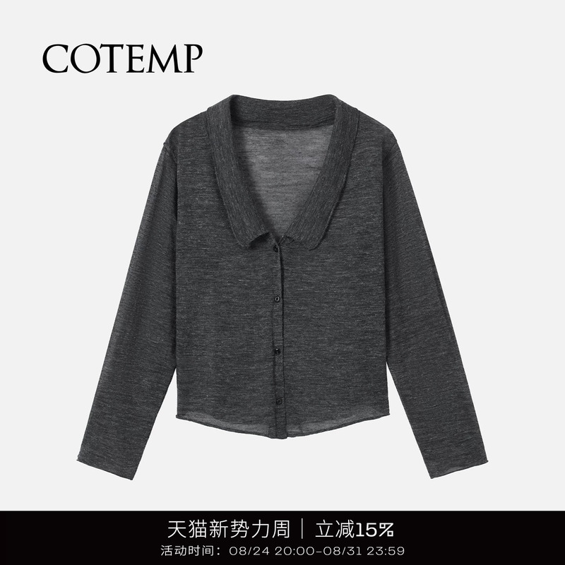 Cotemp Vaporous Chelsea Cardigan 26Ss Chelsea Collar Reversible Cardigan for Women