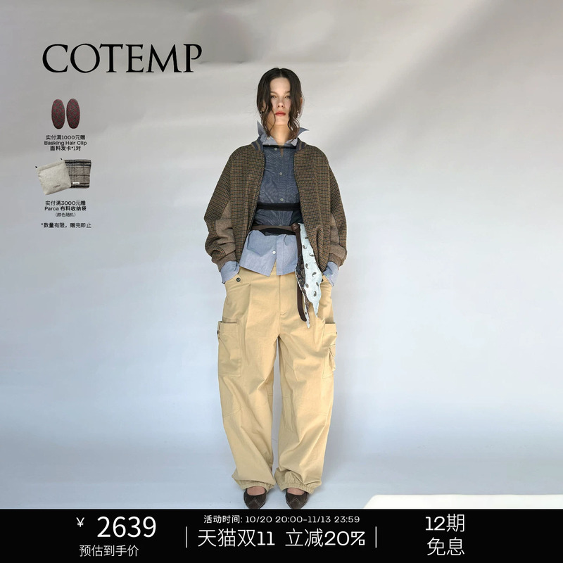 Cotemp Leeway Oversized Baseball Jacket Women's Baseball Jacket