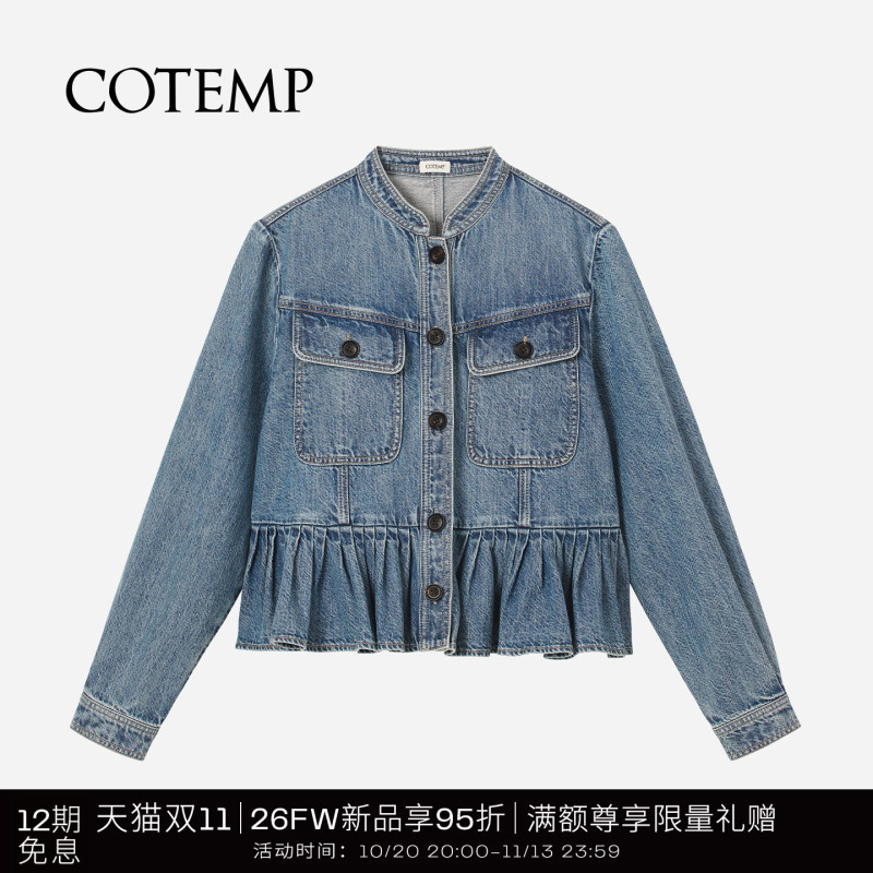 Cotemp Mirelle Jacket 26Fw New Style Mirelle Pleated Ruffle Workwear Short Jacket for Women