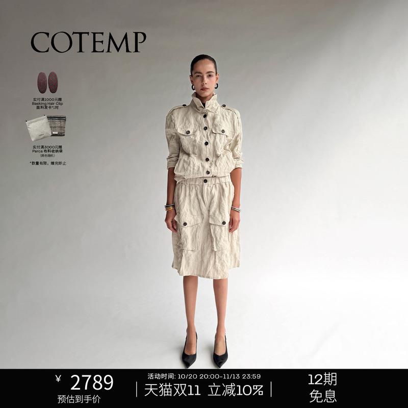 [Same Style as Zhang Ruonan] Cotemp Kintu Minimal Jacket Lapel Work Jacket