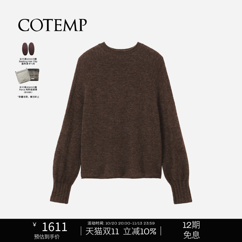Cotemp Erode Sweater 26Fw New Style Yiluo Natural Rolled Edge Raglan Sweater Top for Women Cotemp Erode Sweater 26Fw New Style Yiluo Natural Rolled Edge Raglan Sweater Top for Women