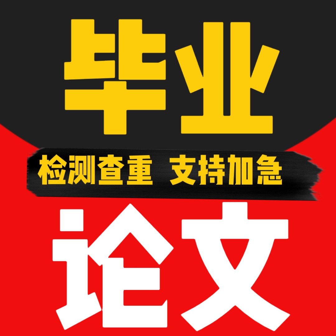 铭禾教育的LOGO