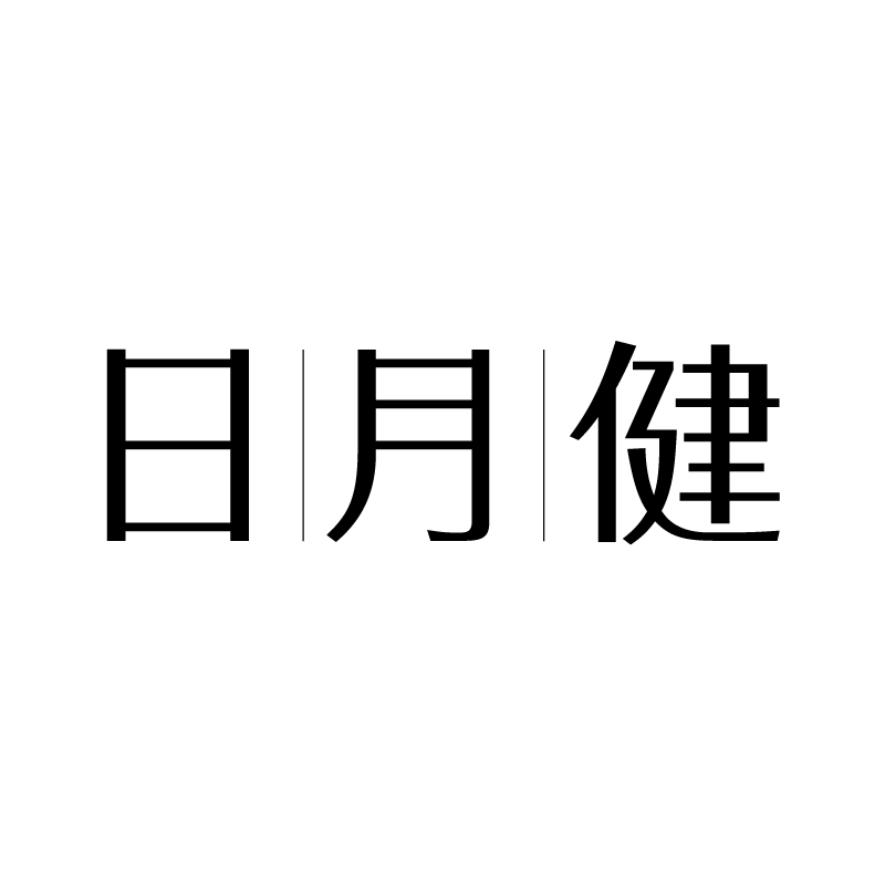 日月健旗舰店