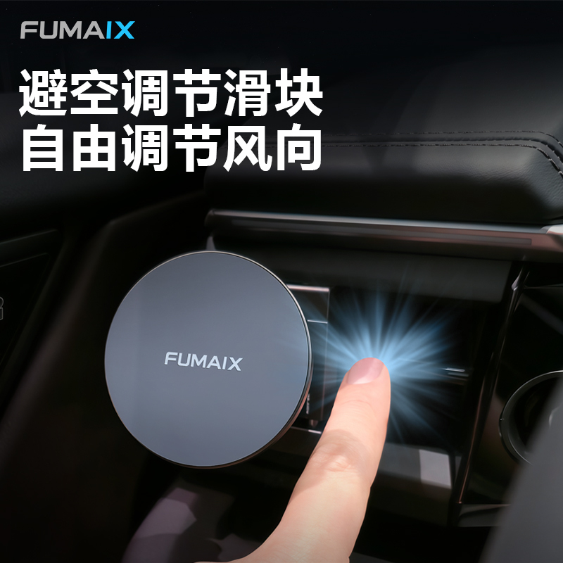 Fmai Porsche Macan Ev New Energy Cayenne Taycan Pame Dedicated Mobile Phone Holder Accessories Fmai Porsche Macan Ev New Energy Cayenne Taycan Pame Dedicated Mobile Phone Holder Accessories