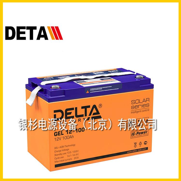 DELT battery Russian DTM electric 1207DELTA 127.A2AH communication power station V access control small battery