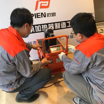Home supply bearing heating p installation iepien-stn intelligent installation factory mobile electromagnetic induction heating equipment