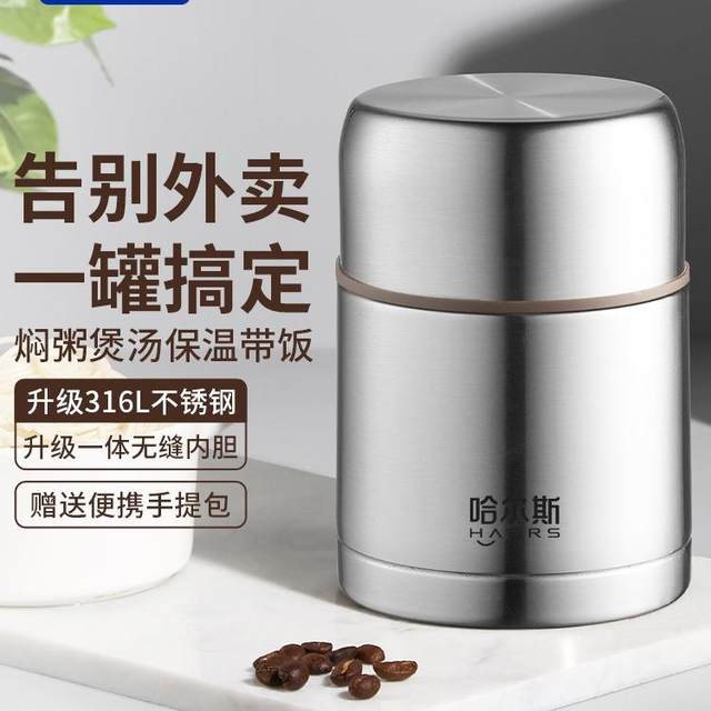 Insulated Lunch Box for Women, 316 Stainless Steel Thermal Cup, 304 Thermal Pot, Student Porridge Container, Lunch Box for Work