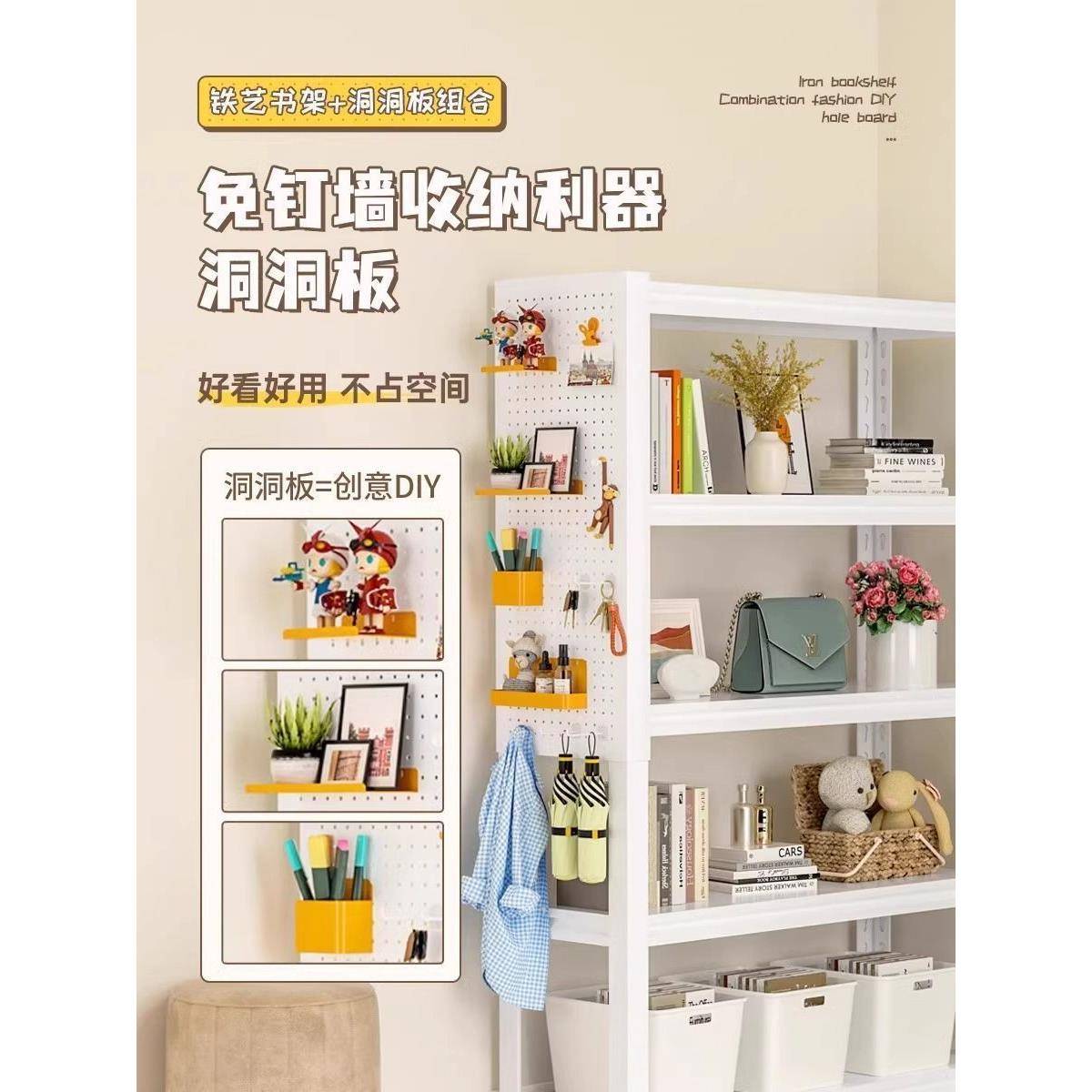 Perforated board accessories board shelf storage rack gold wall punch-free hole living room entrance LGA wall storage rack
