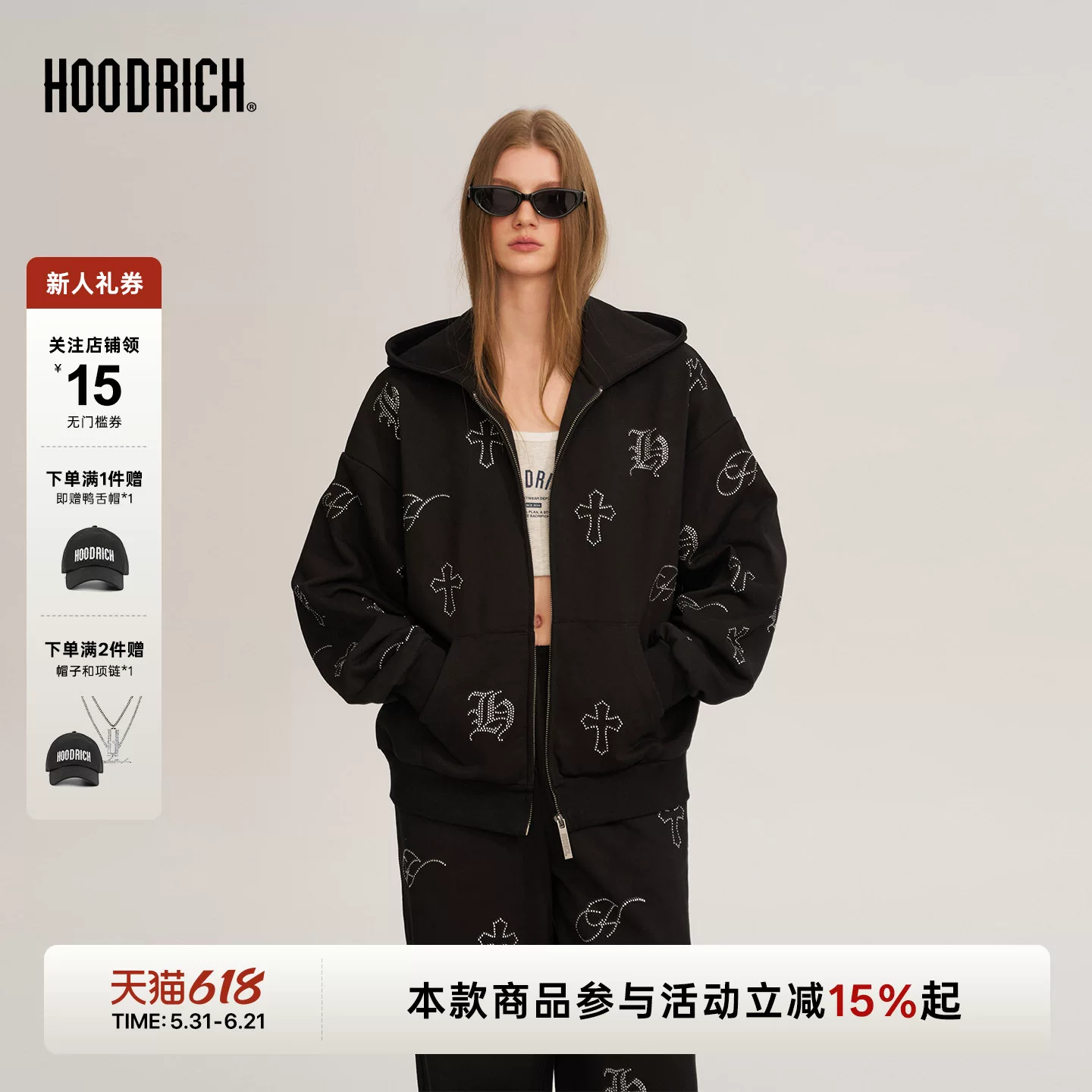 Спортивная кардиганная кофта с капюшоном HOODRICH, куртка оверсайз