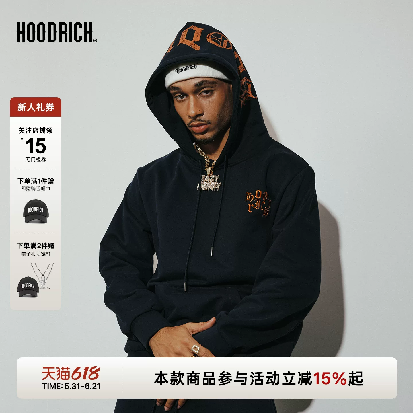Худи HOODRICH оранжевые спортивные осенью с капюшоном для отдыха, с вышивкой, утяжка