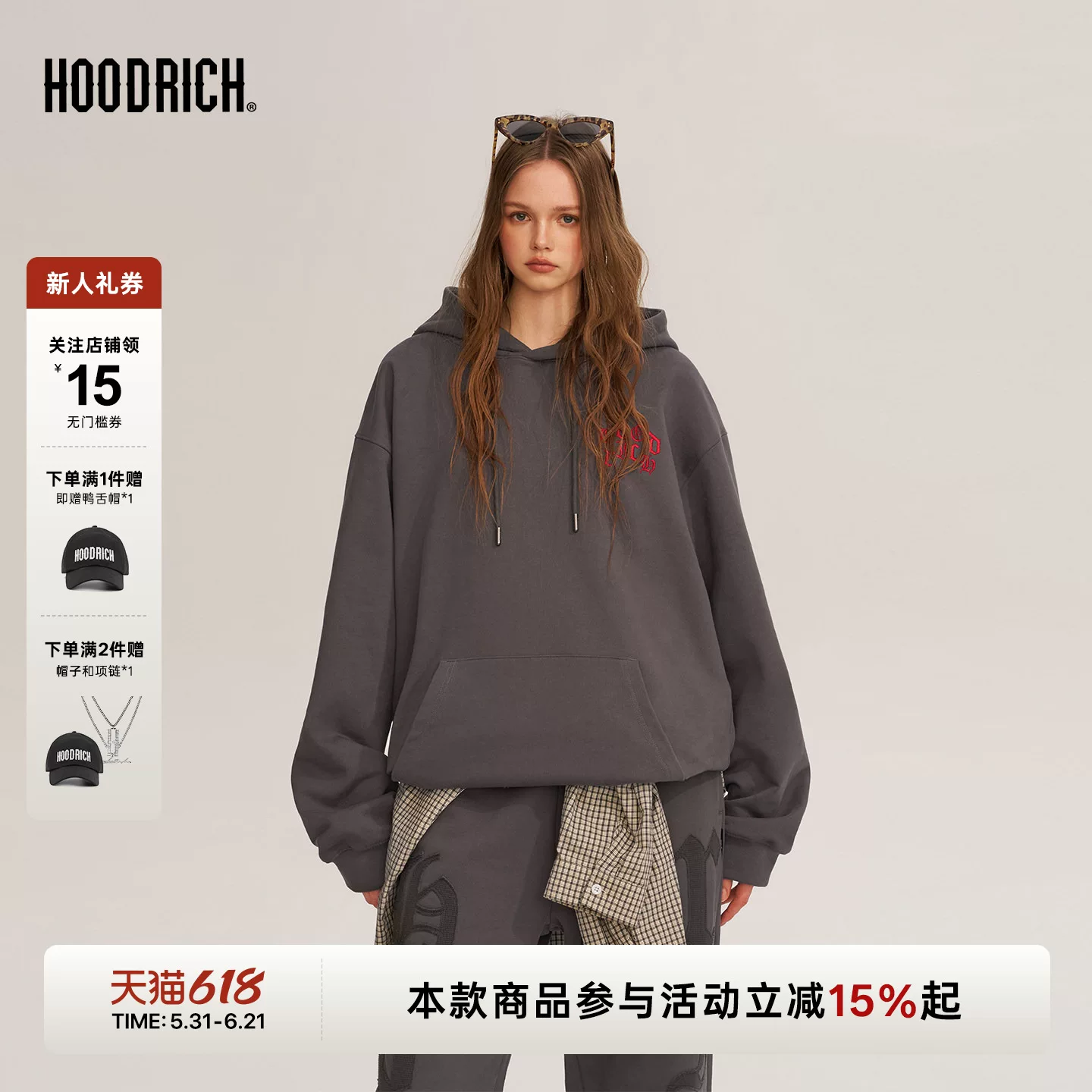 Тренд HOODRICH осень худи, спортивная мужская кардиган с капюшоном, шнурок, вышивка