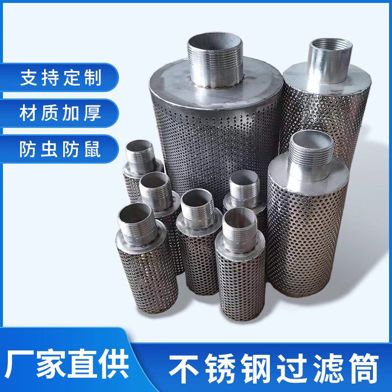 河北金厚金属制品