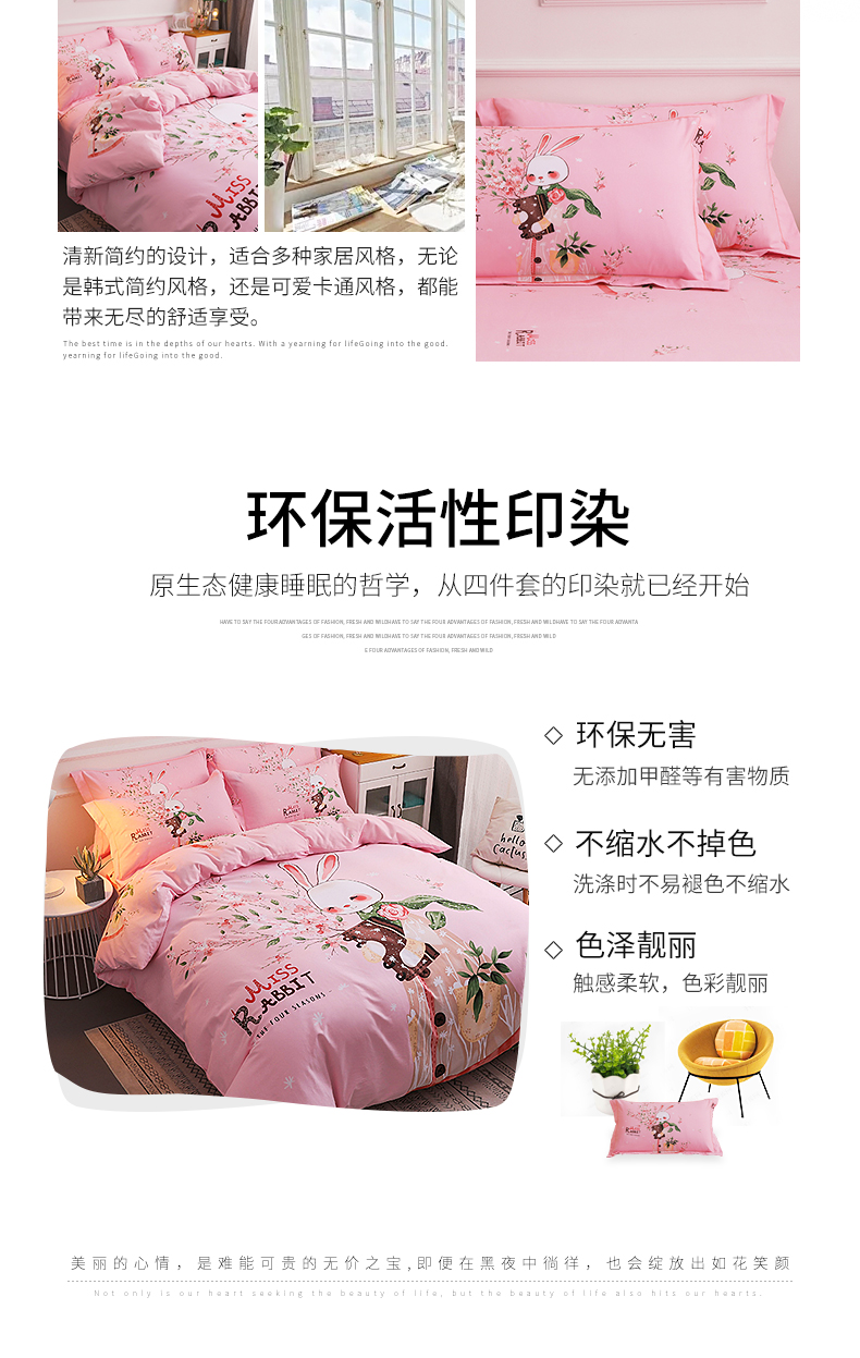 mét 1.8m bông denim giường bông vải quilt cô gái trẻ em chà nhám ins trái tim cô gái công chúa Bộ đồ giường gió - Bộ đồ giường trẻ em 	ga giường cũi cho bé	