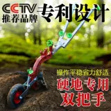 Ручной плуг для человеческих земель KFG, сельскохозяйственная бороздовая борозда, микрокультиватор для обработки почвы, небольшой плуг для обработки борозды для вспашки