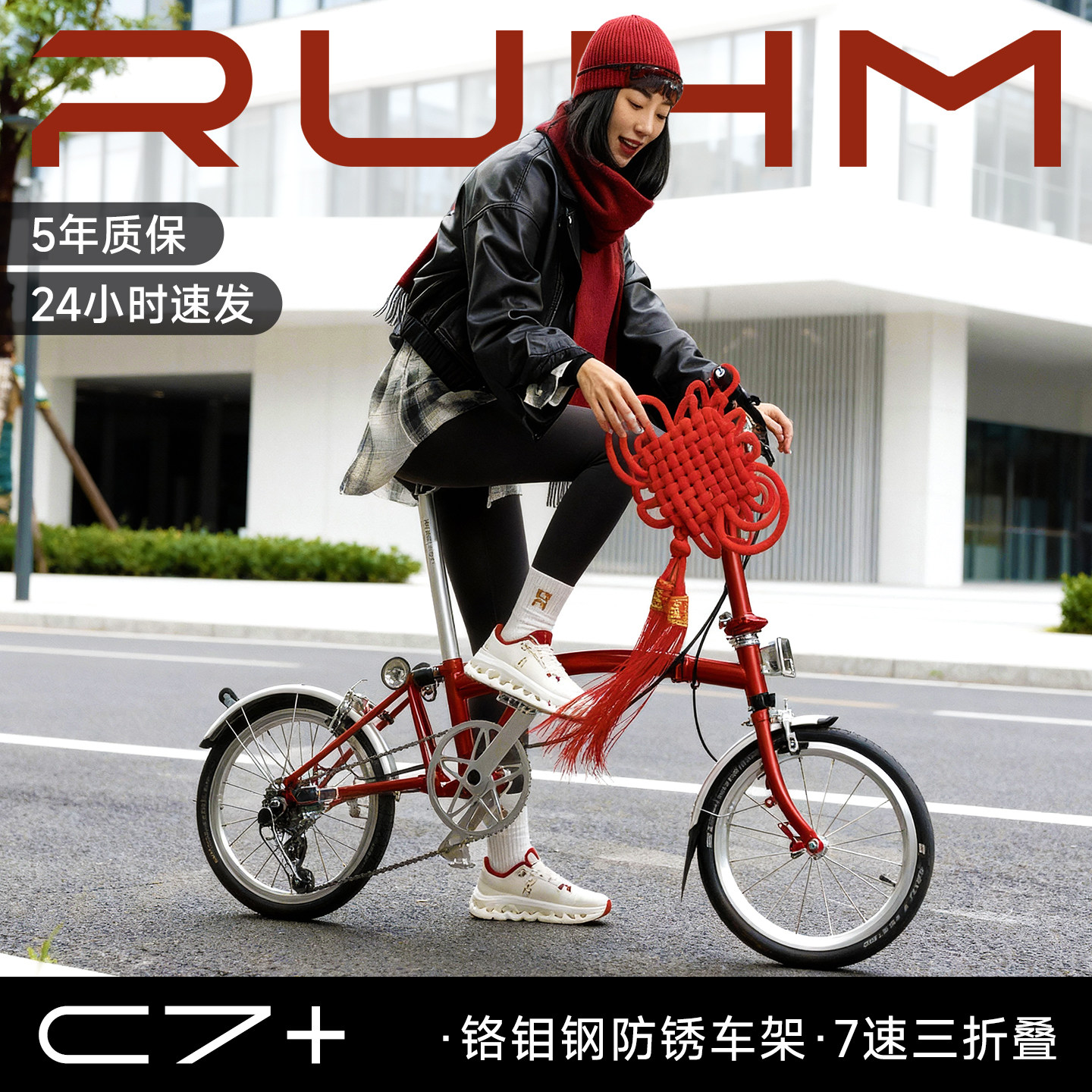 Трехскладной велосипед Ruhm C7 Plus из молибденовой стали с колесами малого диаметра 16 дюймов, ультралегкий и портативный для взрослых мужчин и женщин Изображение 1