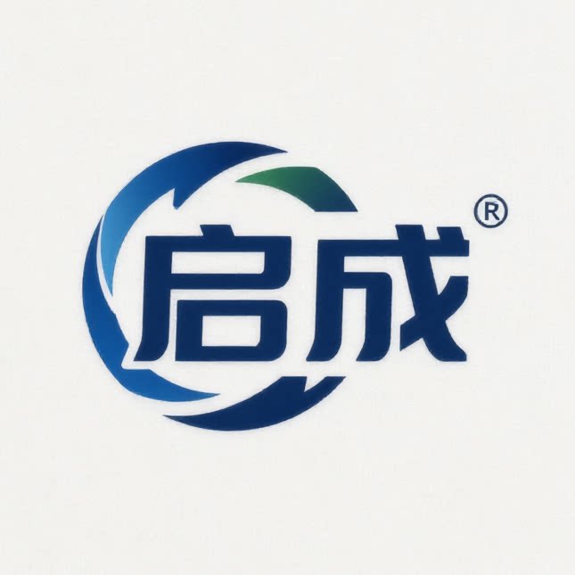 启成道具库