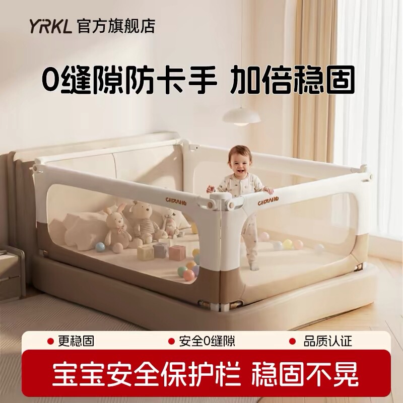 Yrkl Baby Bed Fence, Children's Guardrail, Anti-Fall Protection Rail, Children's Bedside Guardrail, Baby Elevated Bed Guardrail Yrkl Baby Bed Fence, Children's Guardrail, Anti-Fall Protection Rail, Children's Bedside Guardrail, Baby Elevated Bed Guardrail
