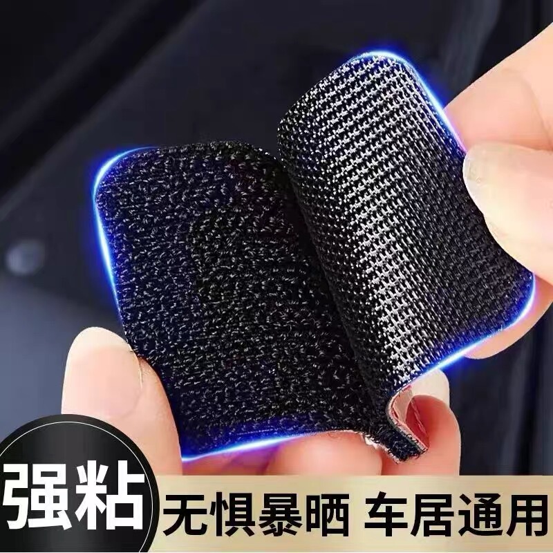 Strong Adhesive Velcro for Cars, Double-Sided, Traceless Self-Adhesive Tape, Car Floor Mat Anti-Slip Invisible Fixer Velcro Strong Adhesive Velcro for Cars, Double-Sided, Traceless Self-Adhesive Tape, Car Floor Mat Anti-Slip Invisible Fixer Velcro