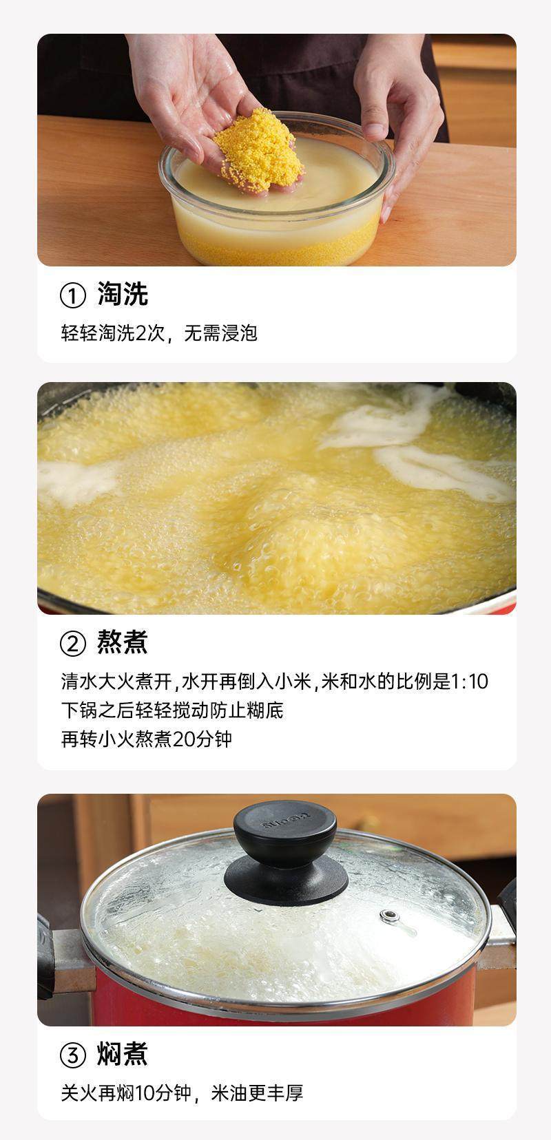 安享好物 安享B级小米-拾兄弟敖汉黄 K1小米 地标