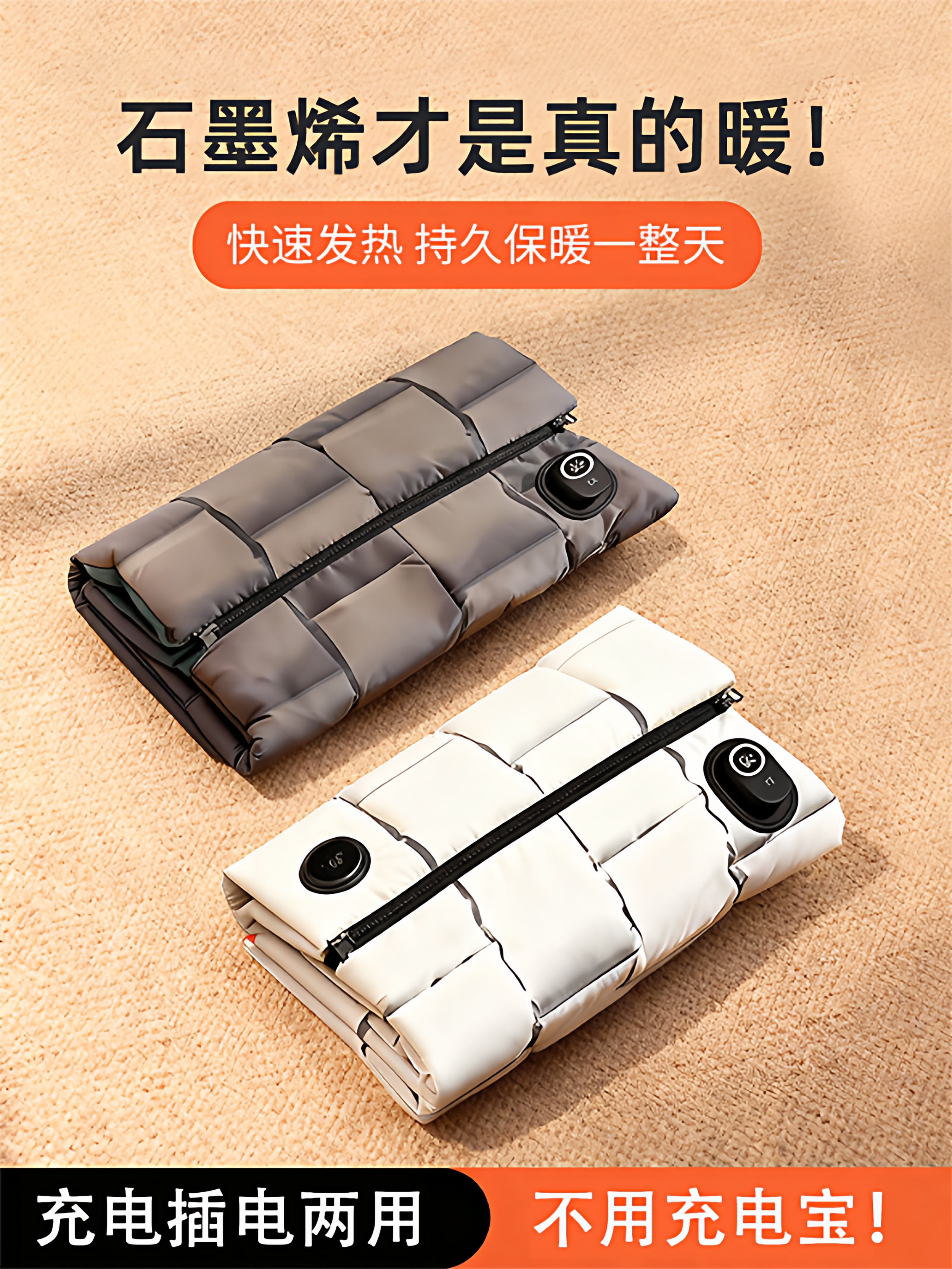 [Exclusive for Experts] Graphene Hot Water Bottle Rechargeable Hand Warmer Waterless Safe Explosion-Proof Foot Warmer Portable Electric Warmer