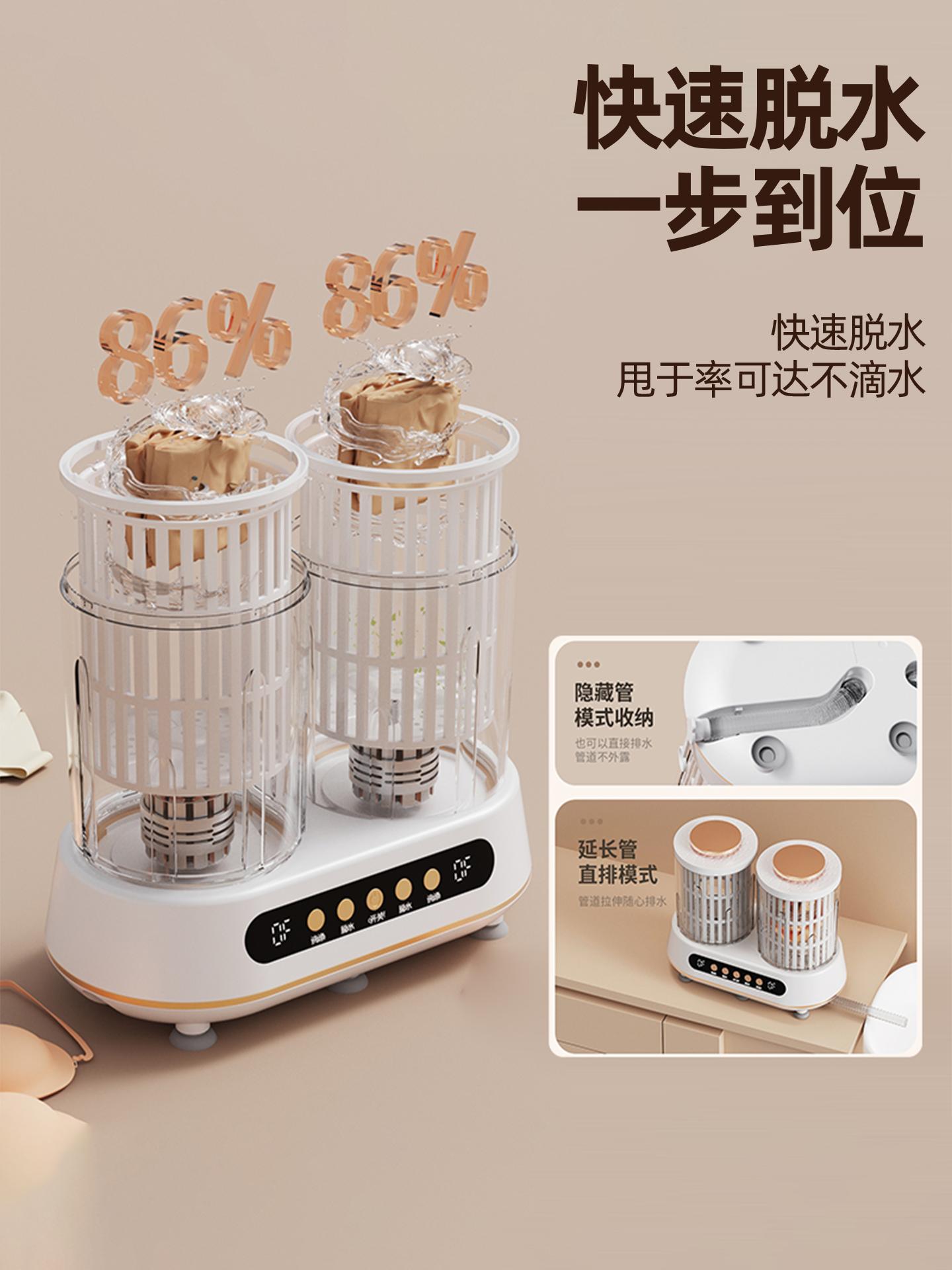Double-Tub Washing and Drying Integrated Machine for Washing Underwear and Socks, Small Washing Machine, Fully Automatic Mini Cleaning Machine