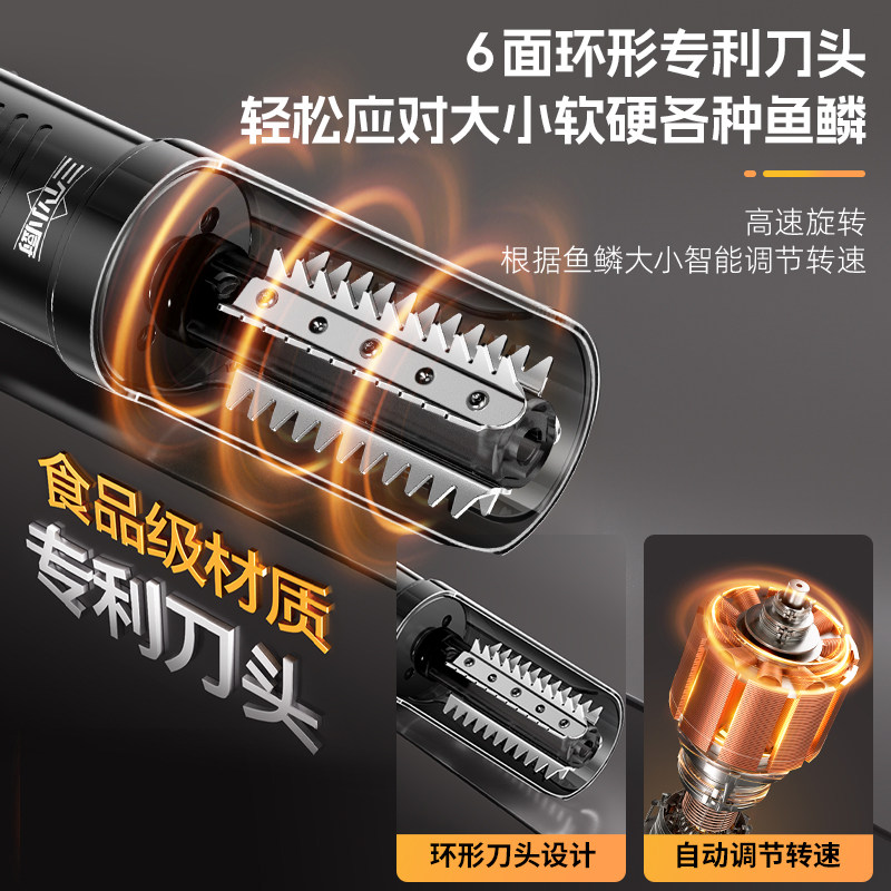 Electric Fish Scale Scraper, Household Fish Scaler, Fish Killing Machine, Fully Automatic Intelligent Scale Remover Tool Knife