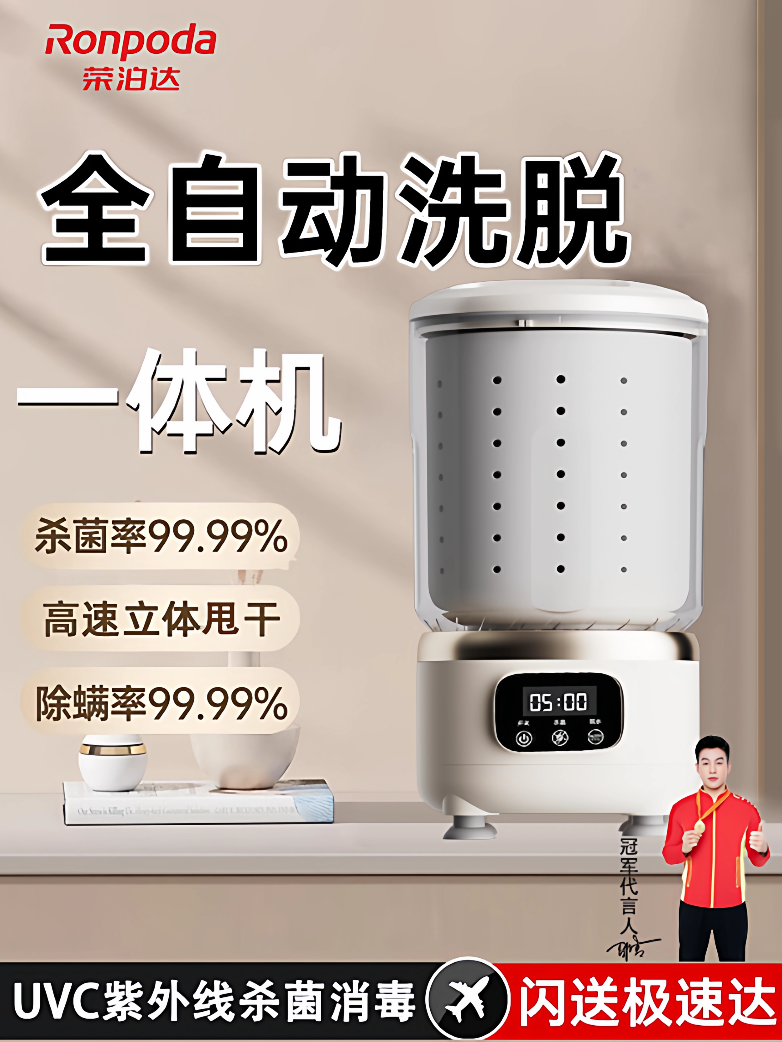 [Good Product Experience]All-In-One Mini Washing Cup for Underwear and Socks, Two-In-One Small Washing Machine Gadget