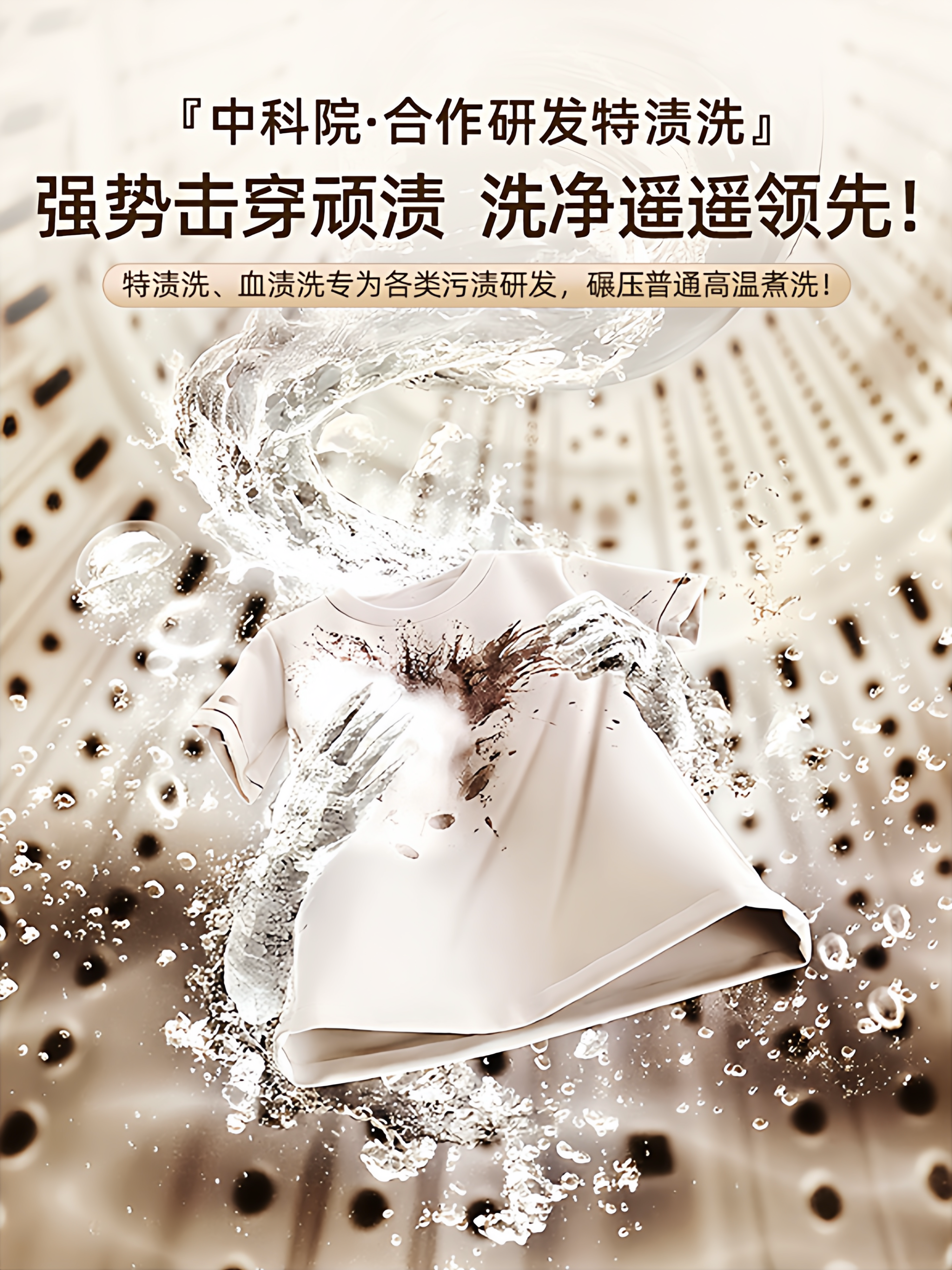 All-In-One Mini Washing Cup for Underwear and Socks, Fully Automatic Two-In-One Small Portable Washing Machine