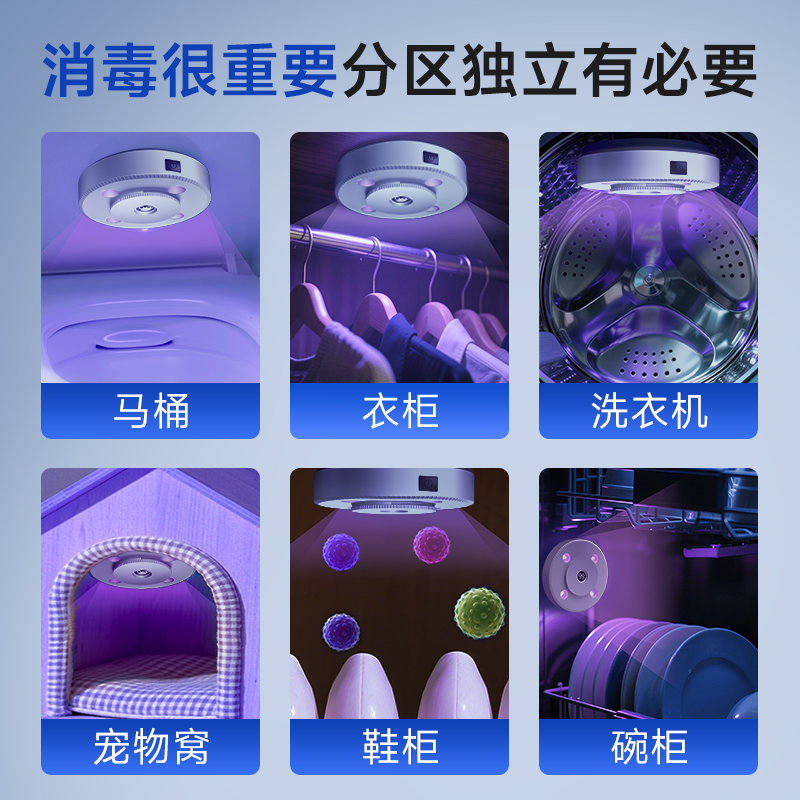 2025智能家居升级，马桶杀菌器如何实现智能『紫外线』除臭杀菌？