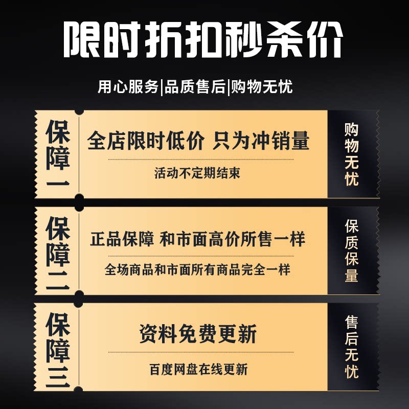 电商运营表格Excel模板25年升级版!全年计划+数据复盘一表搞定-独立站-淘宝好物网